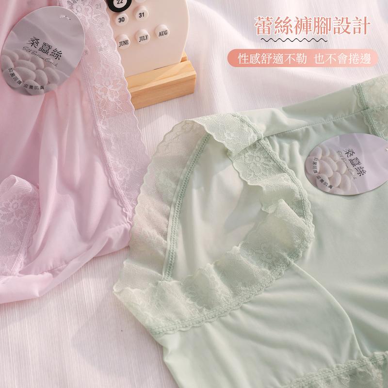 桑蠶絲素面蕾絲內褲 中腰 F/XL碼 322 圖片