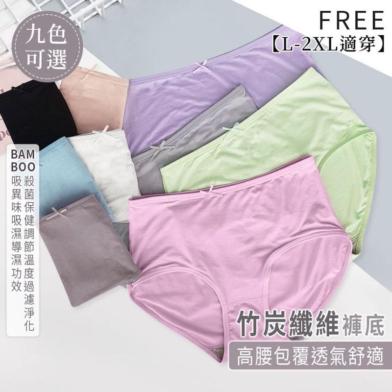 加大莫代爾棉素面內褲 中高腰 XL碼 3584