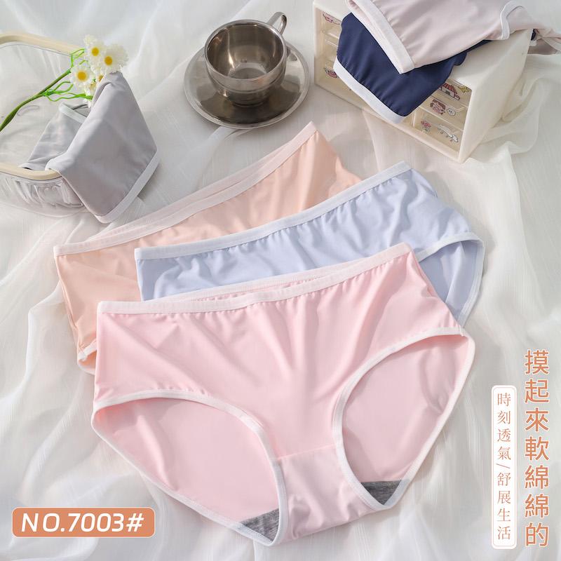 石墨烯抑菌褲底高彈力素面中腰內褲 中腰 F碼 7003