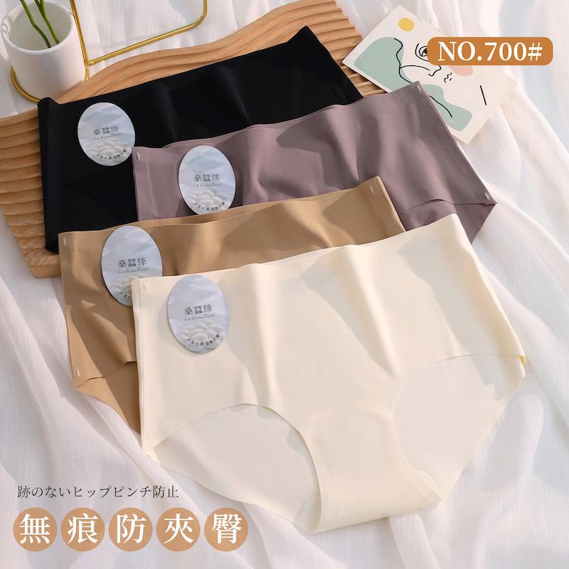 桑蠶絲抑菌底襠全無痕素面內褲 中腰 F碼 700