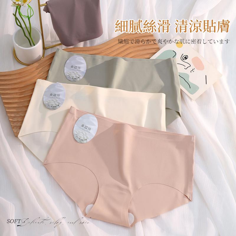 桑蠶絲抑菌底襠全無痕素面內褲 中腰 F碼 700 圖片