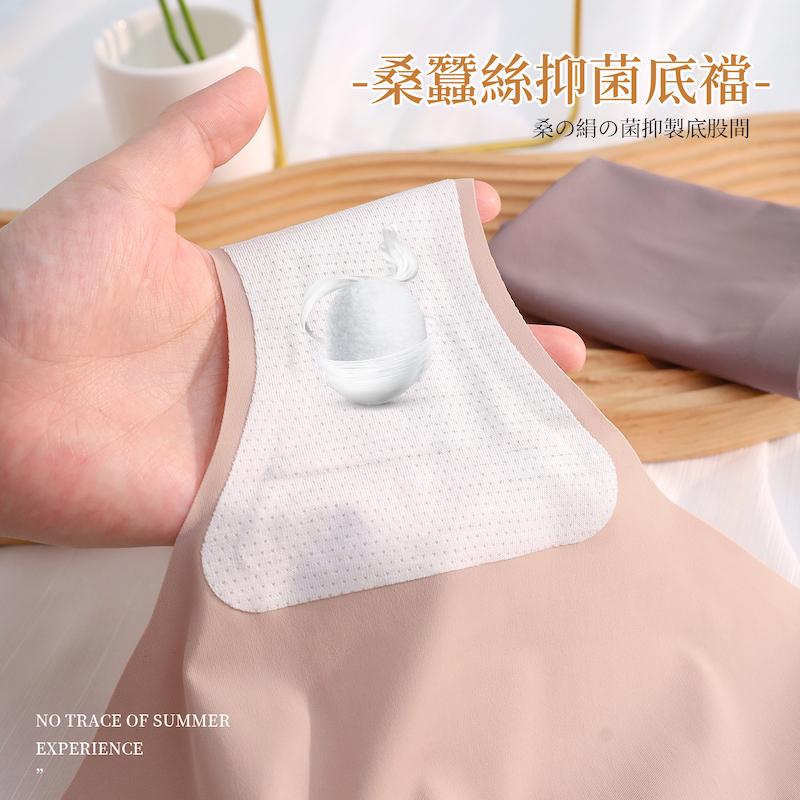 桑蠶絲抑菌底襠全無痕素面內褲 中腰 F碼 700 圖片