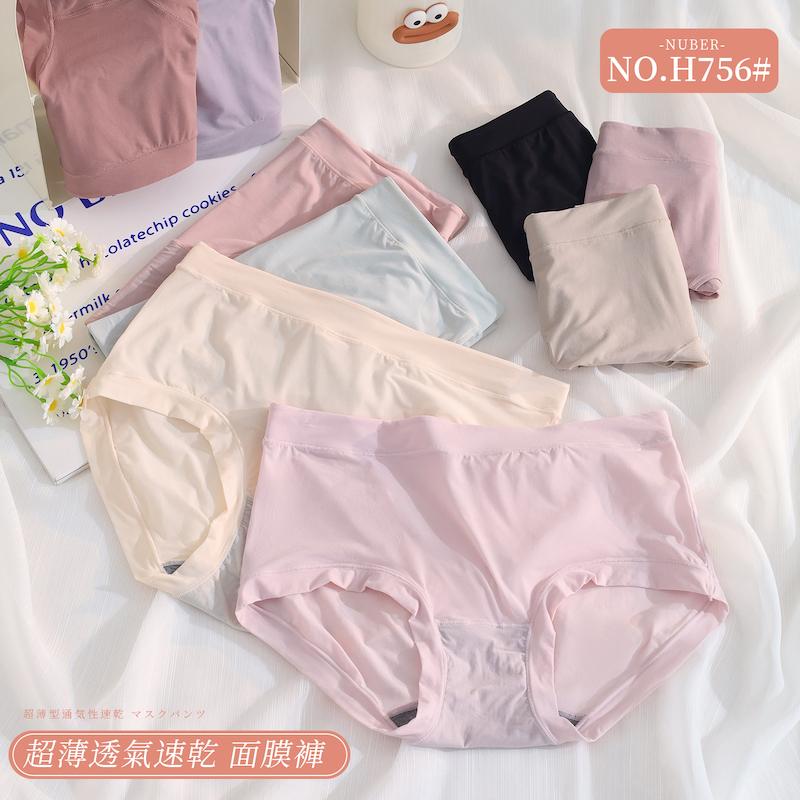 石墨烯抑菌底襠素面微透面膜內褲 中腰 F碼 756