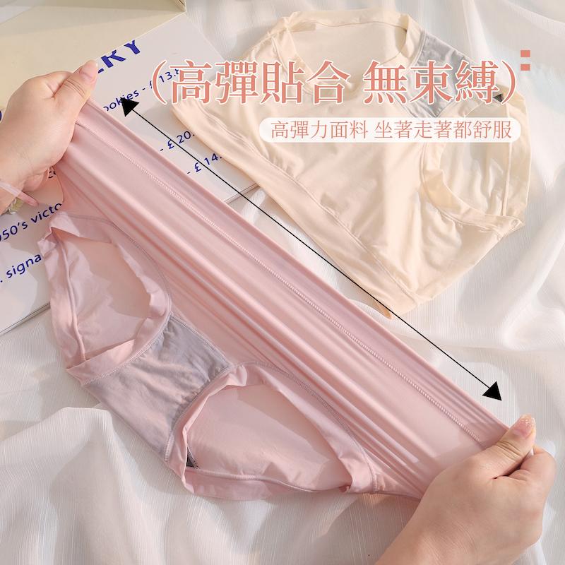 石墨烯抑菌底襠素面微透面膜內褲 中腰 F碼 756 圖片