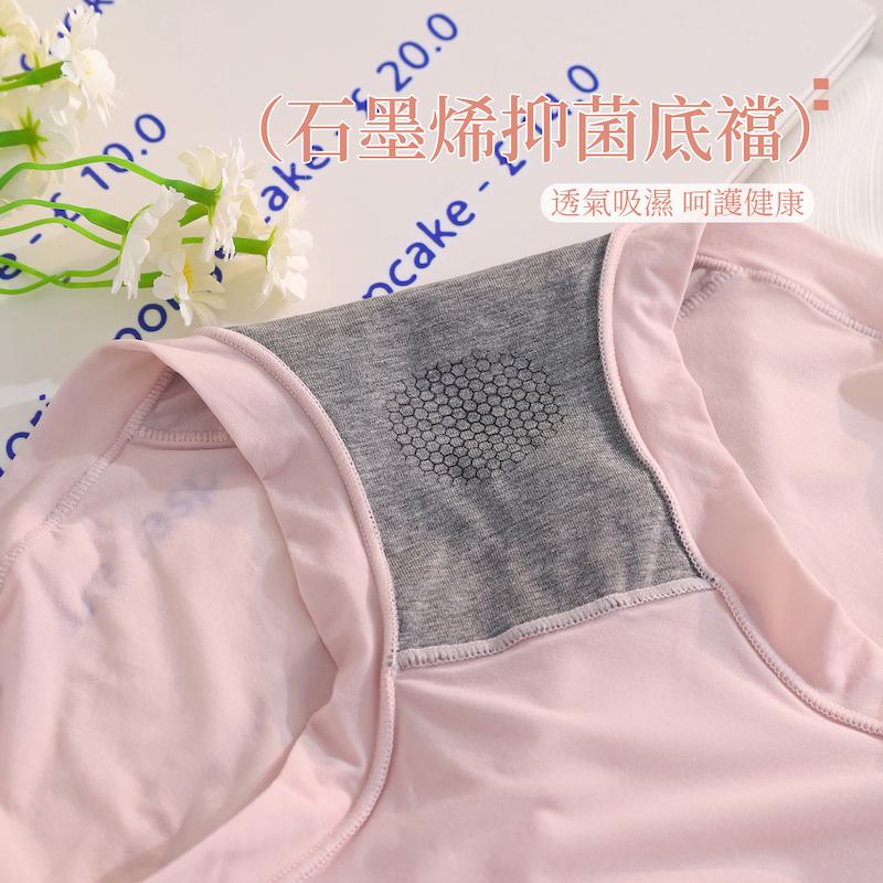 石墨烯抑菌底襠素面微透面膜內褲 中腰 F碼 756 圖片
