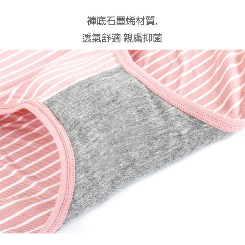 莫代爾石墨烯褲底蝴蝶結條紋內褲 低腰 F/XL碼 833 圖片