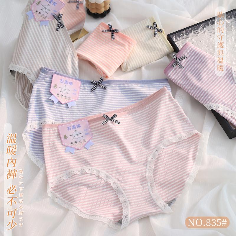石墨烯褲底透氣網布條紋內褲 中腰 F/XL碼 835