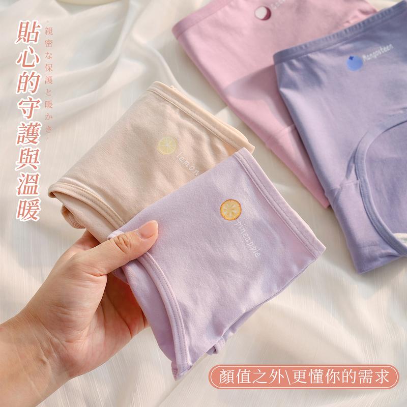 7A抑菌褲底馬卡龍色系素面水果內褲 F碼 943 圖片