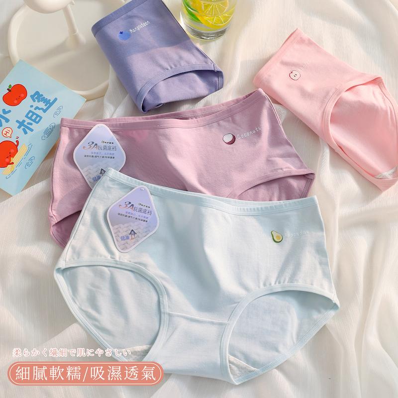 7A抑菌褲底馬卡龍色系素面水果內褲 F碼 943 圖片