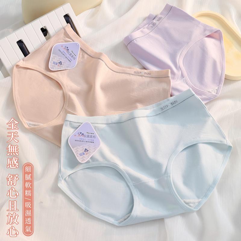7A抑菌褲底素面可能小熊內褲 中腰 F碼 944 圖片