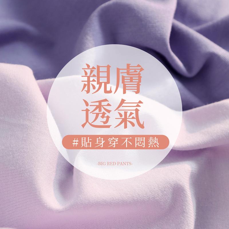 7A抑菌褲底素面可能小熊內褲 中腰 F碼 944 圖片