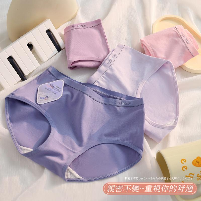 7A抑菌褲底素面可能小熊內褲 中腰 F碼 944 圖片