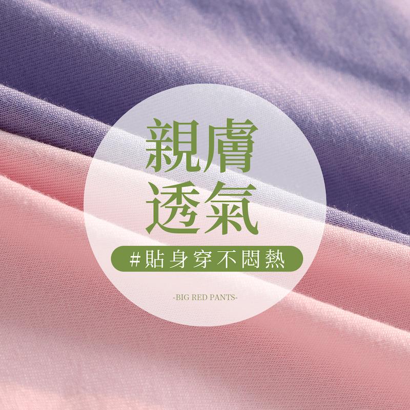7A抑菌褲底馬卡龍色素面可愛愛心褲頭內褲 中腰 F碼 945 圖片