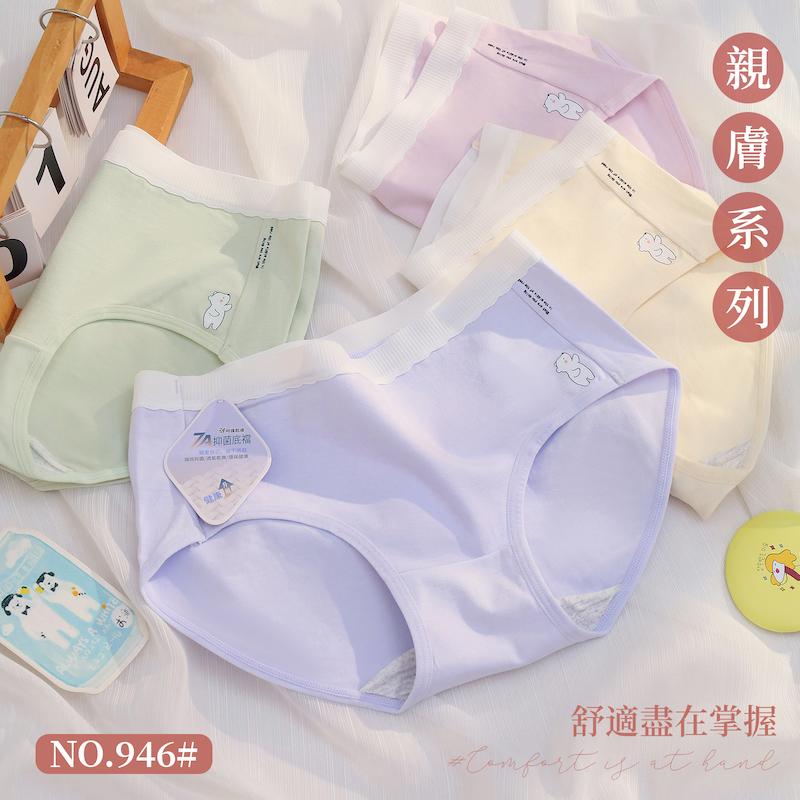 7A抑菌馬卡龍可愛熊熊少女內褲 中腰 F碼 946
