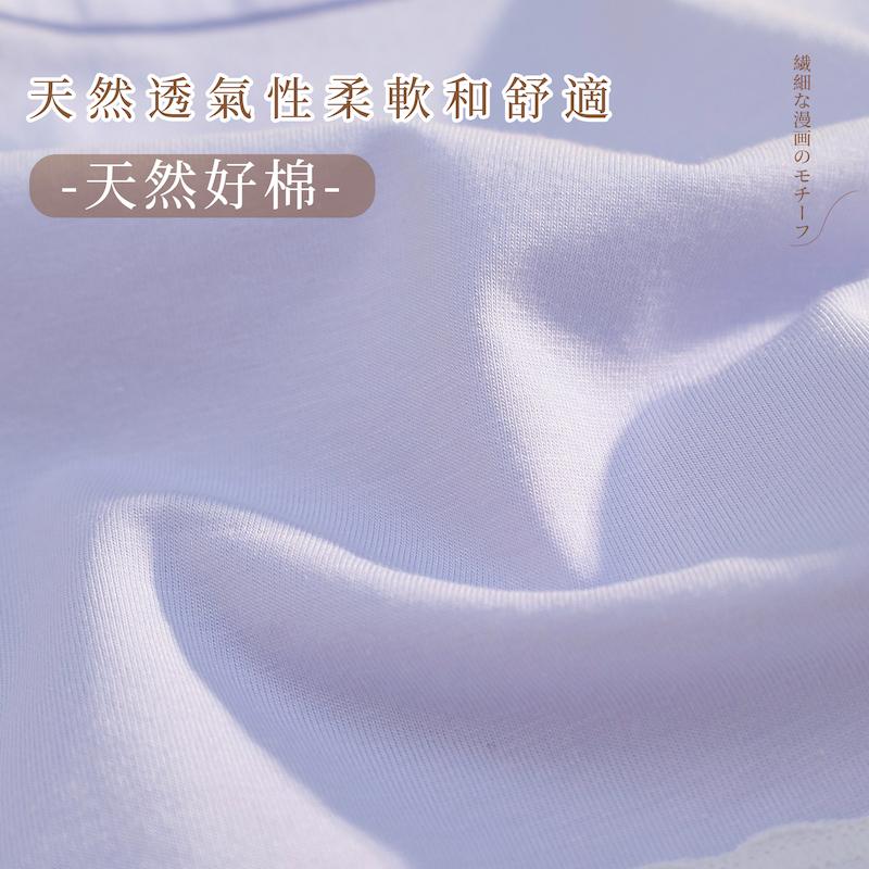7A抑菌馬卡龍可愛微笑兔少女內褲 中腰 F碼 947 圖片