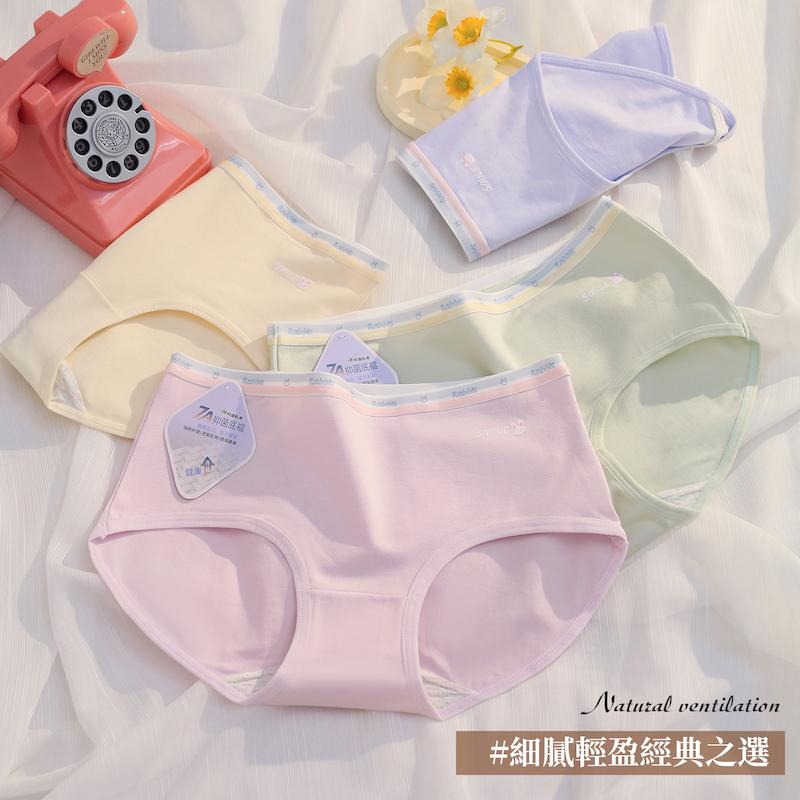 7A抑菌馬卡龍可愛微笑兔少女內褲 中腰 F碼 947 圖片