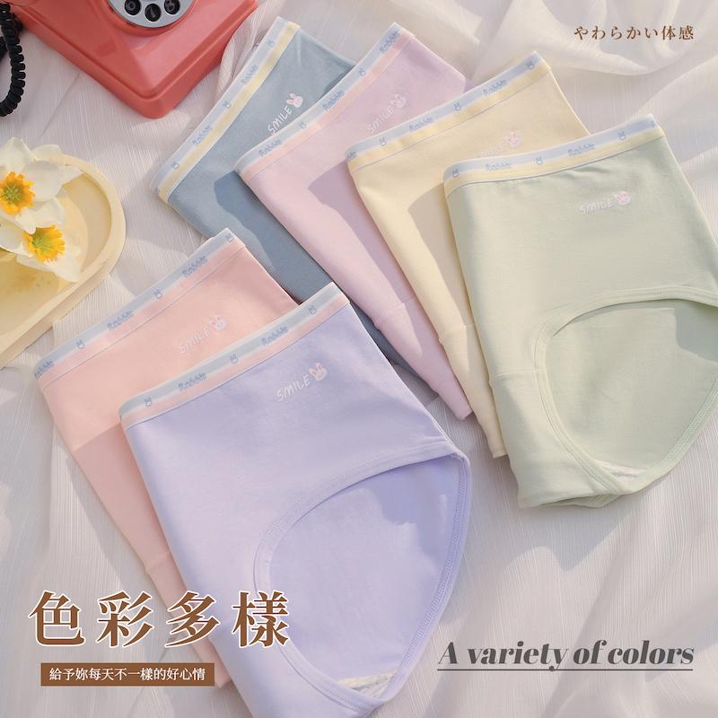 7A抑菌馬卡龍可愛微笑兔少女內褲 中腰 F碼 947 圖片