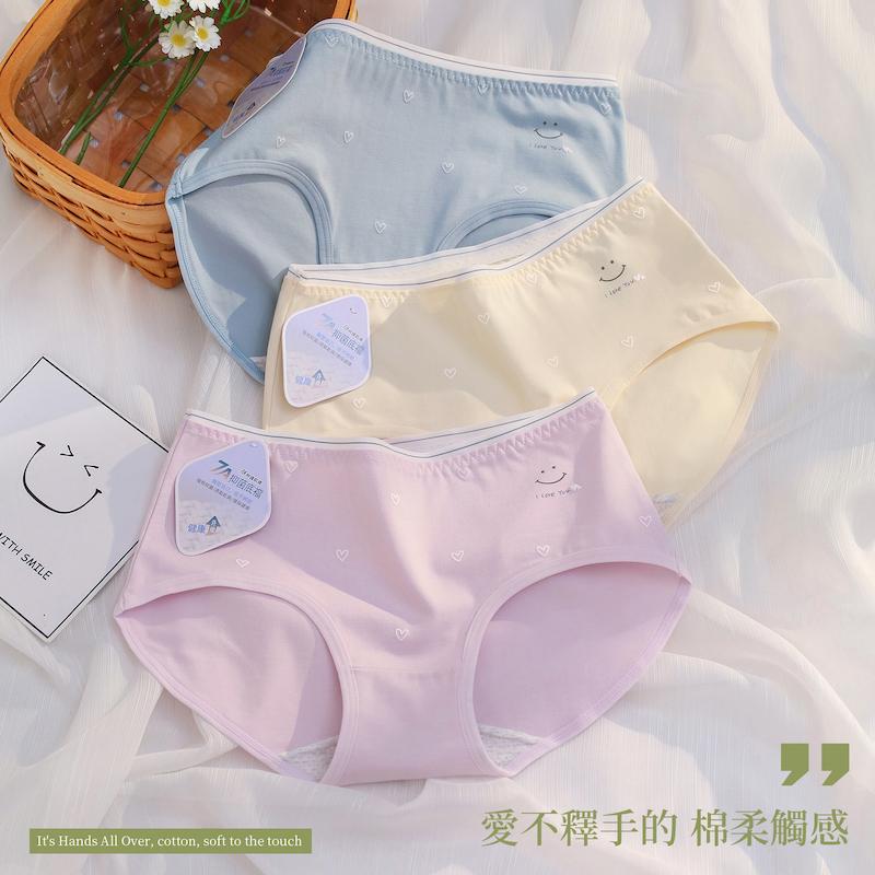 7A抑菌馬卡龍滿板愛心微笑少女內褲 中腰 F碼 948 圖片